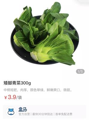 疫情之下，民间花式买菜大比拼——一颗蔬菜的“奇幻漂流”